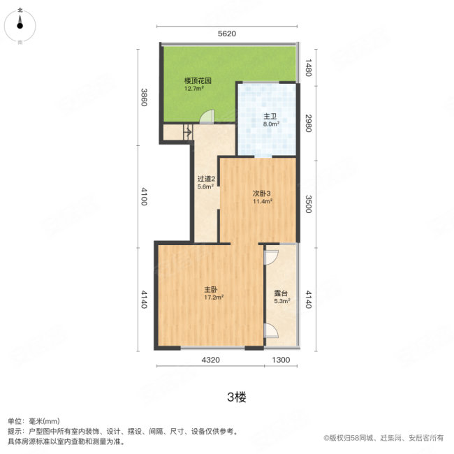 旭辉御府(别墅)4室2厅2卫164.19㎡南北430万