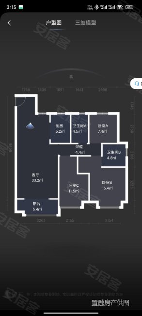 万达天骄3室2厅2卫125㎡南北140万