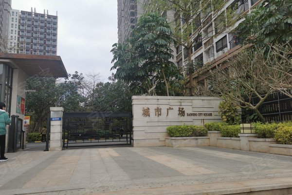 南宁宝能城市广场