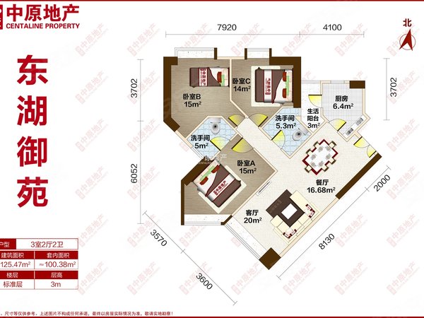 【多图】东湖御苑,东湖租房,东湖御苑 3室2厅2卫 电梯房 精装修 看房