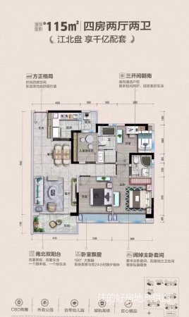 碧桂园日昇昌领峰花园4室2厅2卫115.05㎡南130万