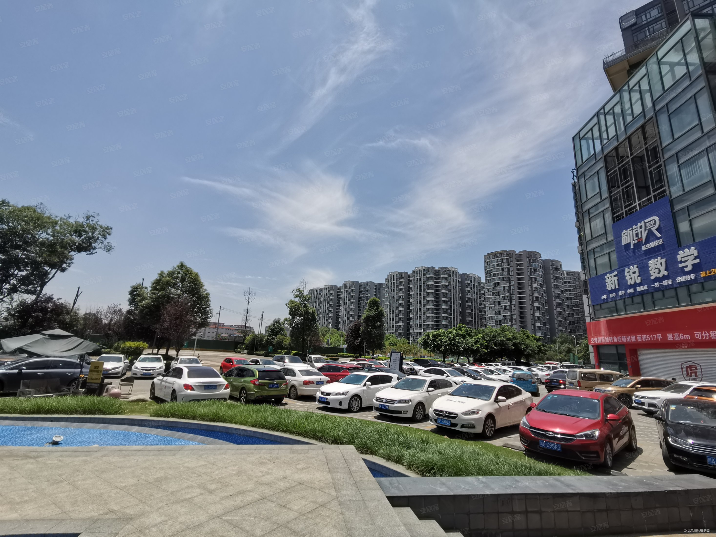 房屋出售,蓝光空港国际城(一期)二手房,22万,1室1厅,1卫,44平米-成都