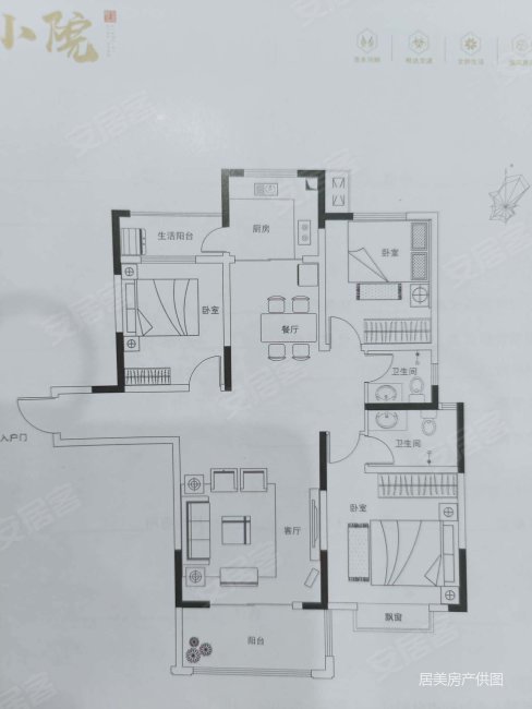 香堤小院 商圈成熟 医疗配套成熟 南北通透 小三房 电梯房