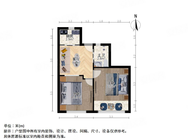 罗秀二村2室1厅1卫52.23㎡南北280万