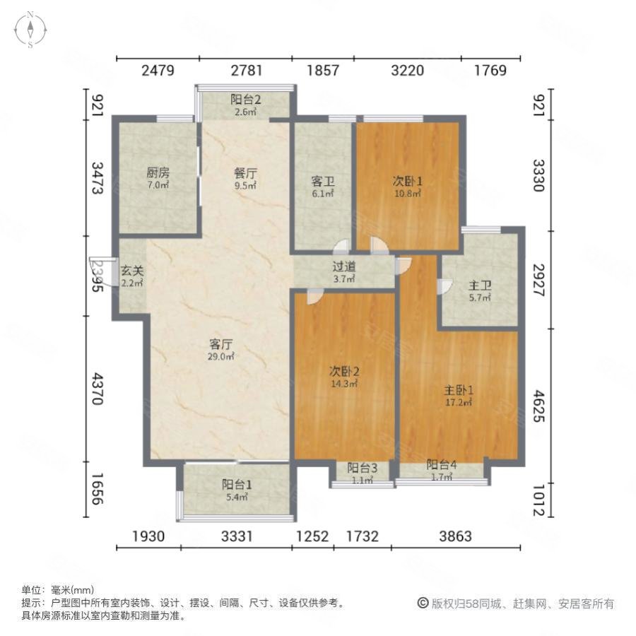 广汇PAMA3室2厅2卫164㎡南北255万