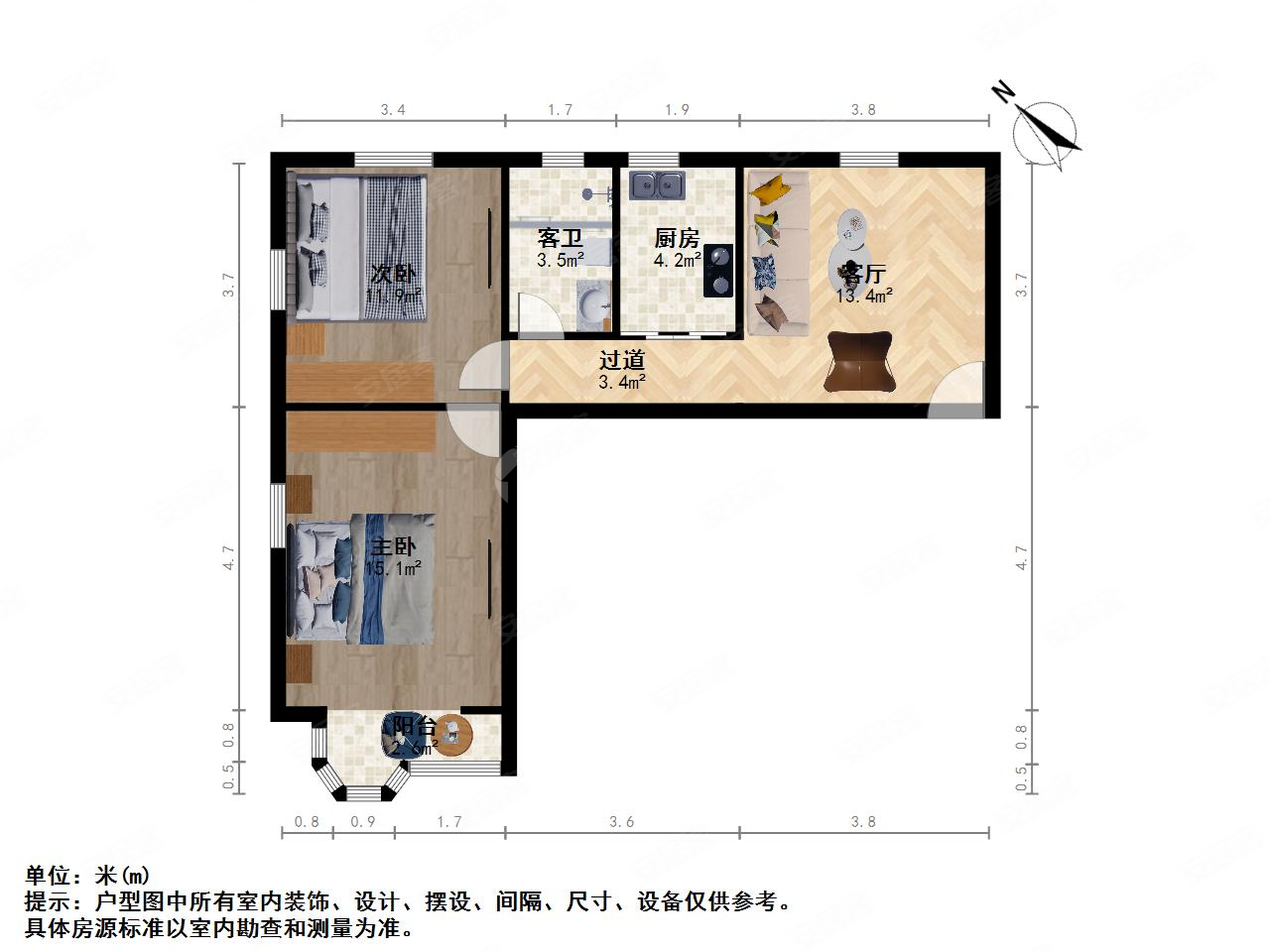 星风花苑2室1厅1卫80.54㎡南552万