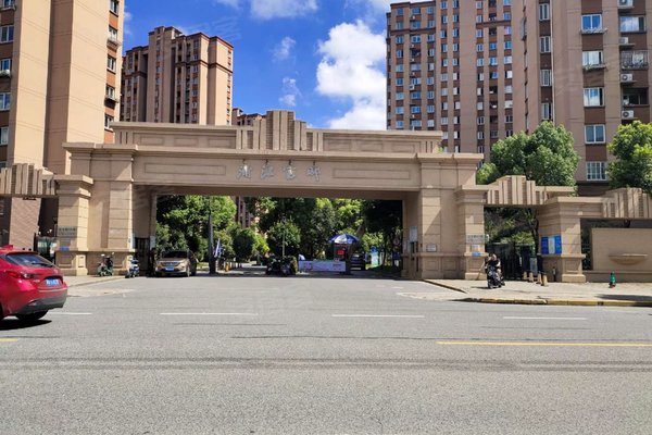 浦江宝邸(南区)