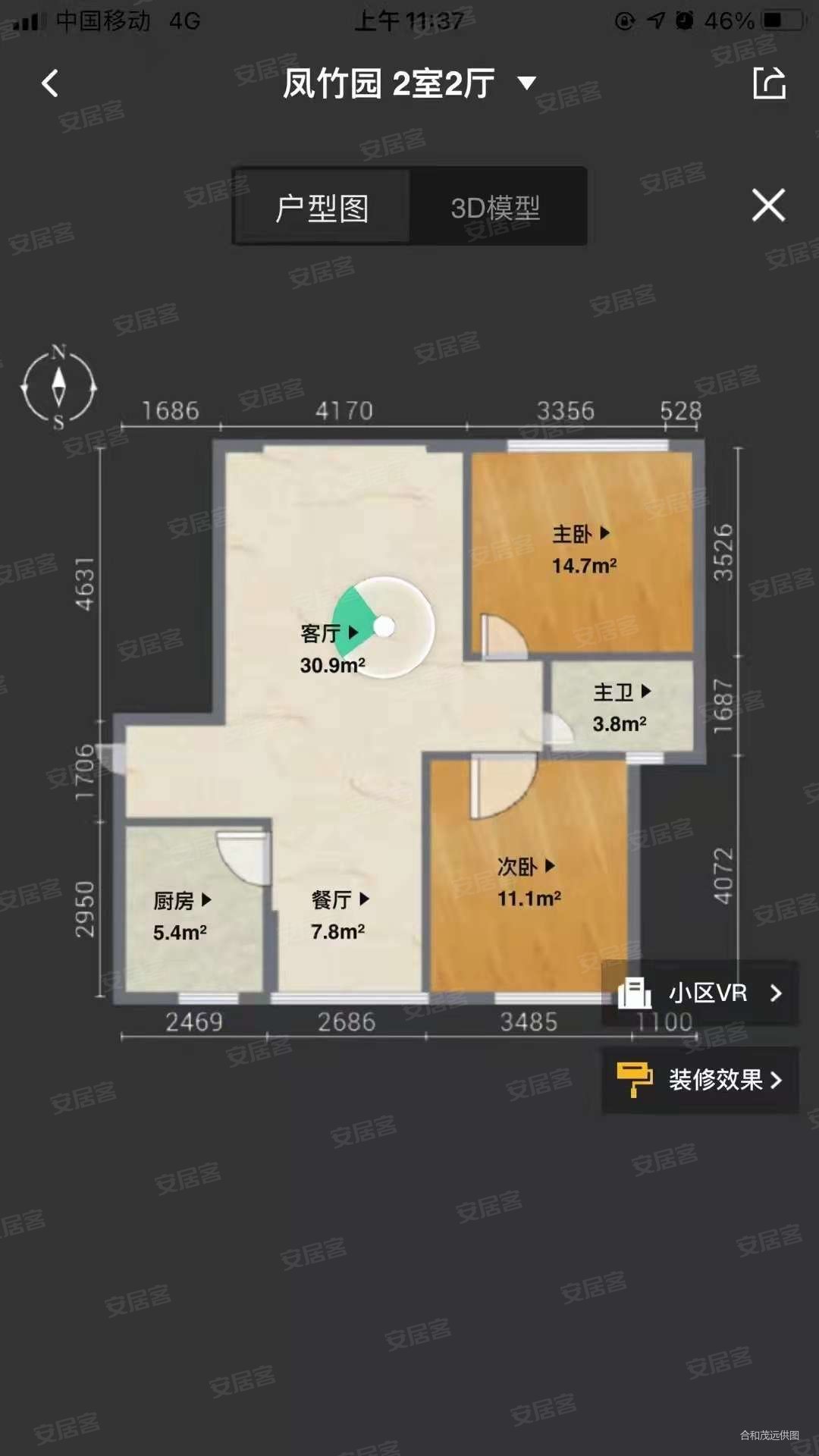 凤栖园两房好楼层