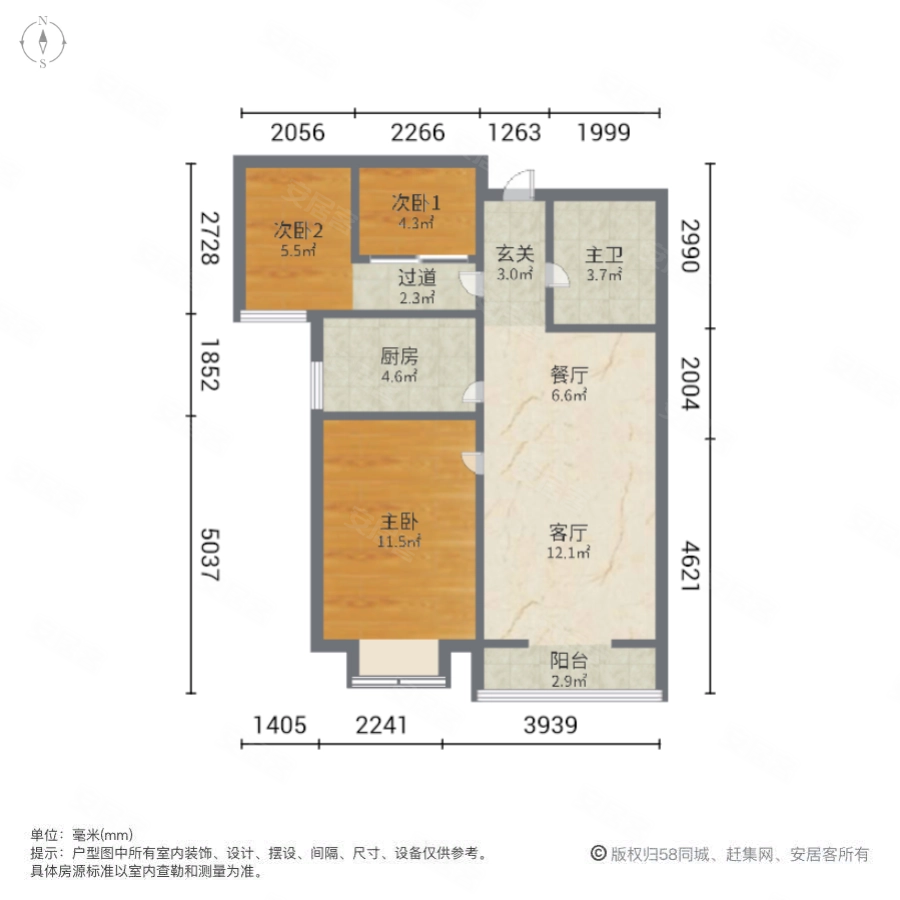 东润国际3室2厅1卫90.86㎡南86.8万