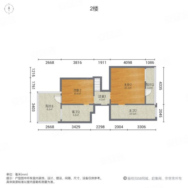 明园九龙湾(别墅)5室2厅6卫245.99㎡南730万