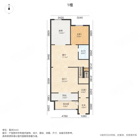 中海公园城聆湖苑(别墅)4室2厅3卫218㎡南310万