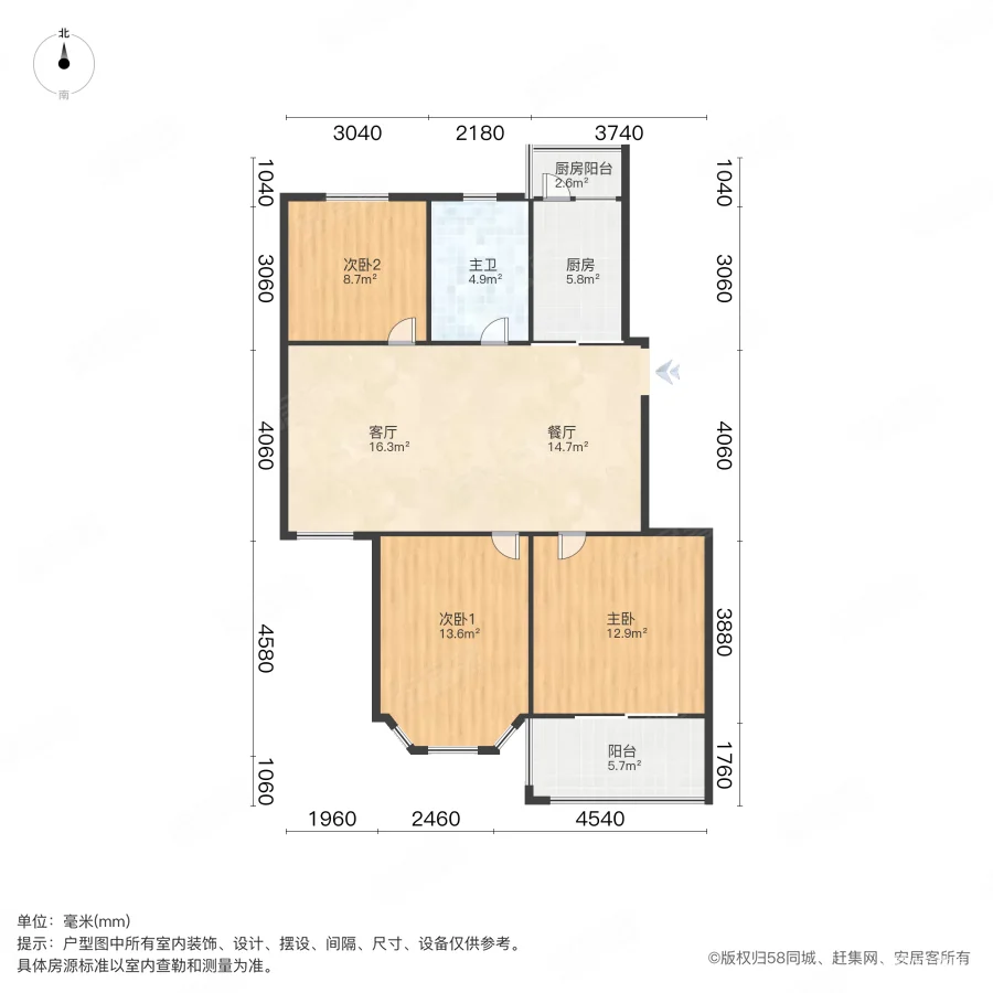 金都华庭(三期)3室2厅1卫107.11㎡南130万