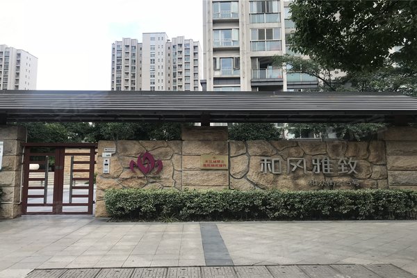 和风雅致优点,不足,和风雅致怎么样,和风雅致周边房产中介经纪人评价-