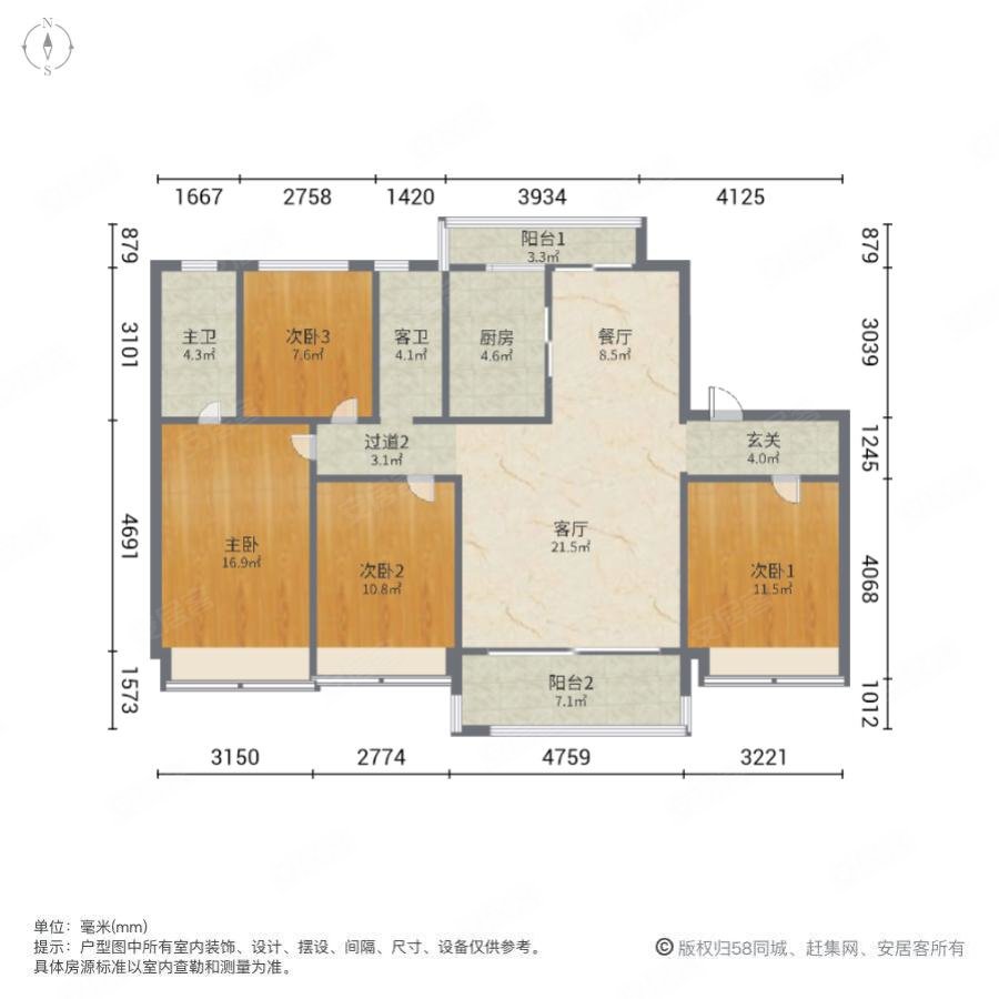 碧桂园天琴湾4室2厅2卫146㎡南358万