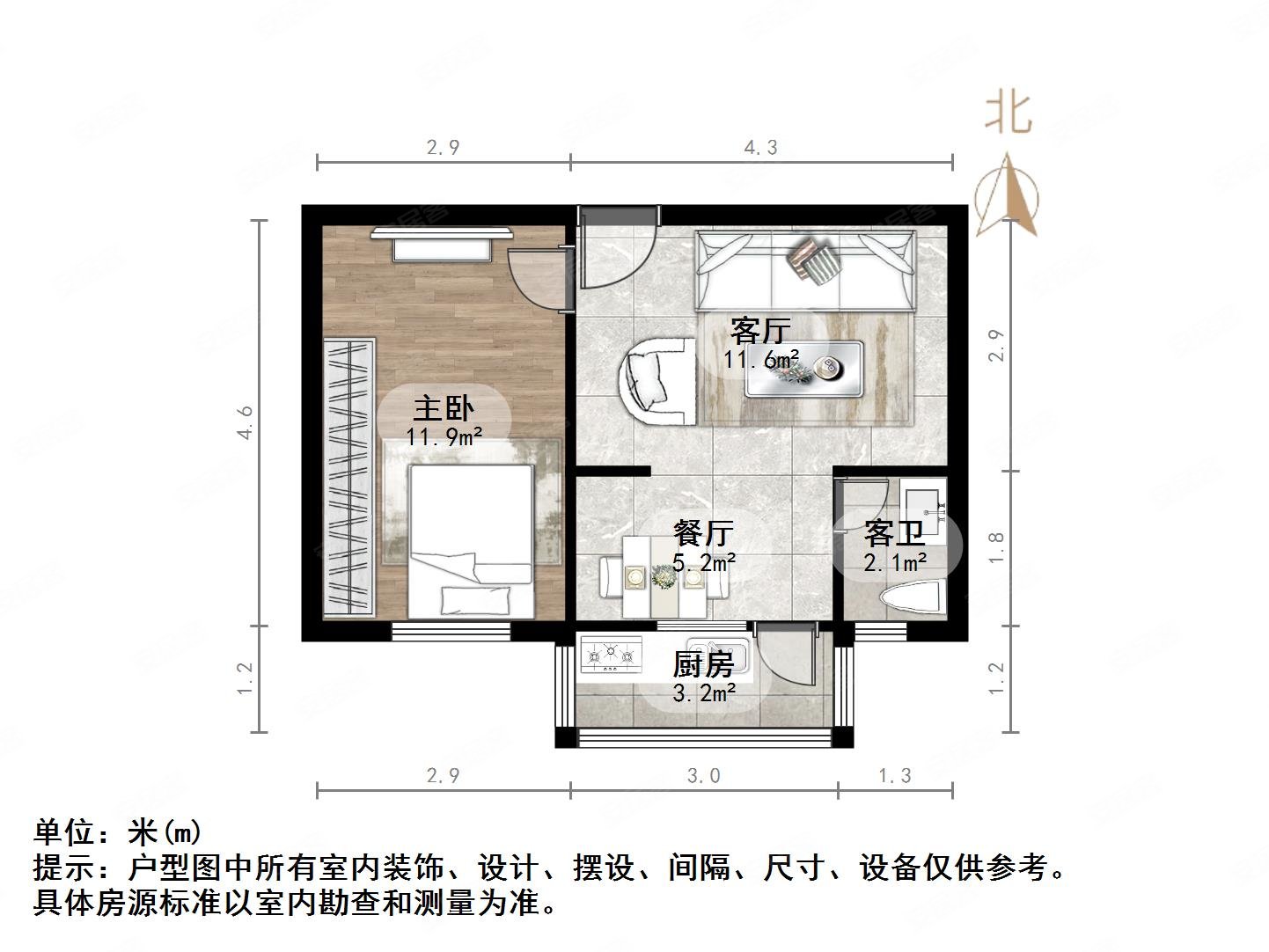 老屯铁路小区1室1厅1卫43.75㎡南北35万