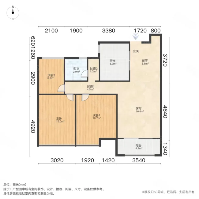 保利梧桐语3室2厅1卫90.98㎡南北176万