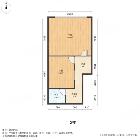 光之谷2室1厅2卫42.65㎡北24万