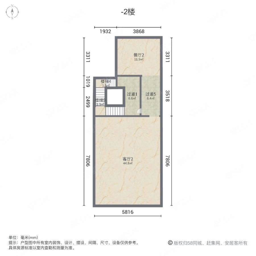 东晶国际花园(别墅)4室6厅5卫383.65㎡南1350万