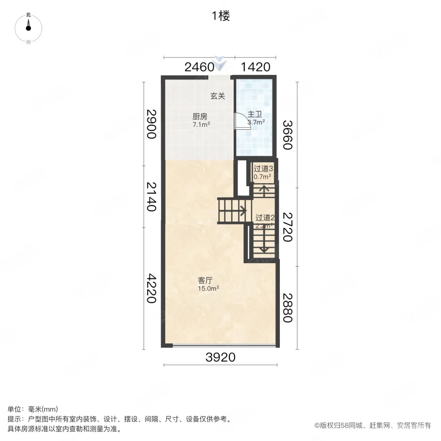 升龙天汇6号院2室1厅1卫55.92㎡南42万