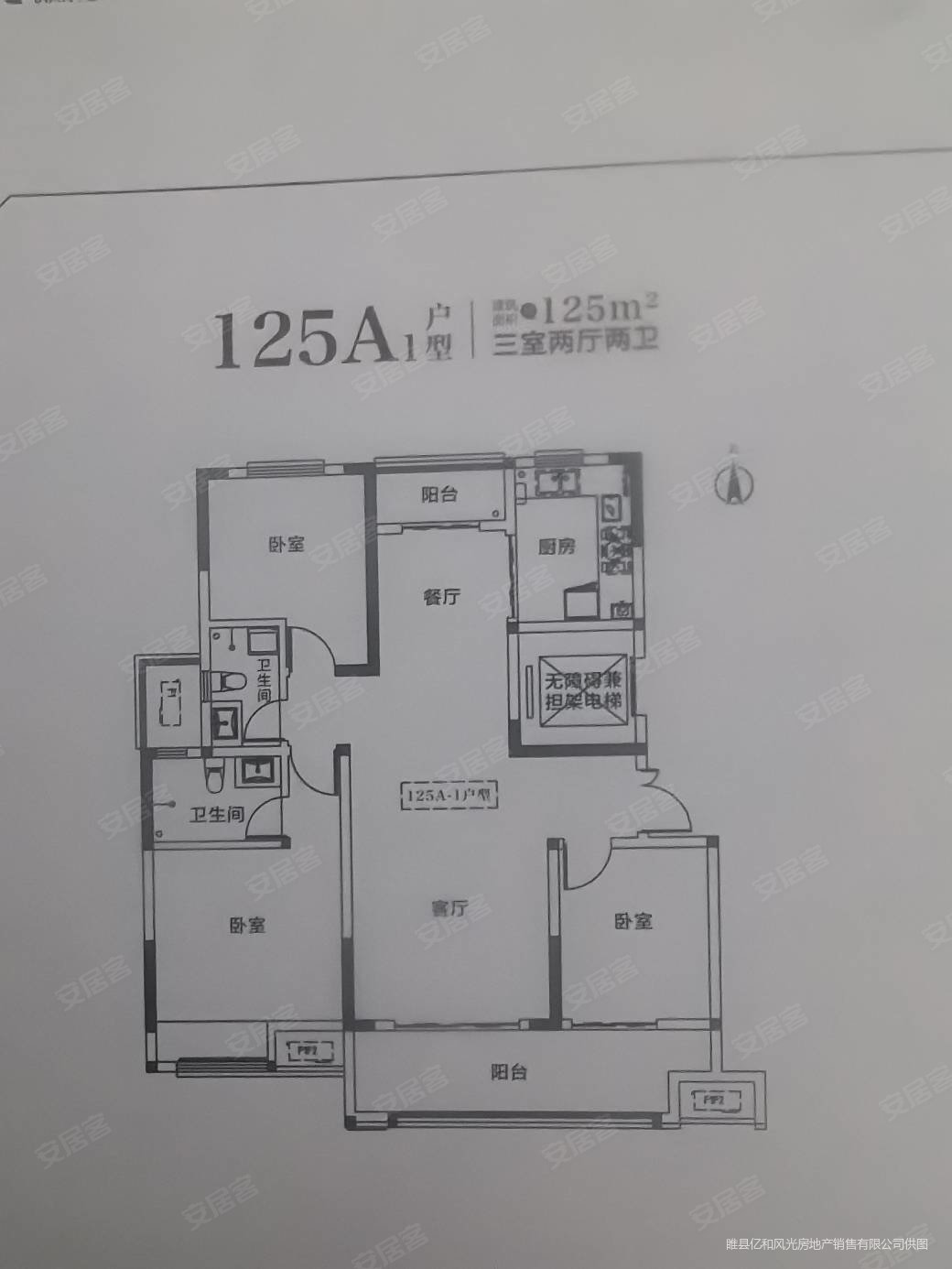 漓江房产2室2厅1卫90㎡南北30万
