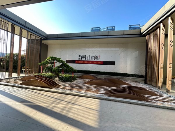 深圳南山大学城深铁阅山境花园深铁阅山境 精装二房出租家私齐全 近