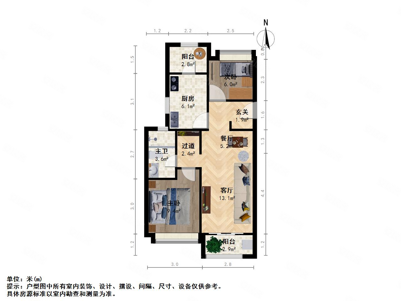 裕沁庭(西区)2室2厅1卫95㎡南北220万