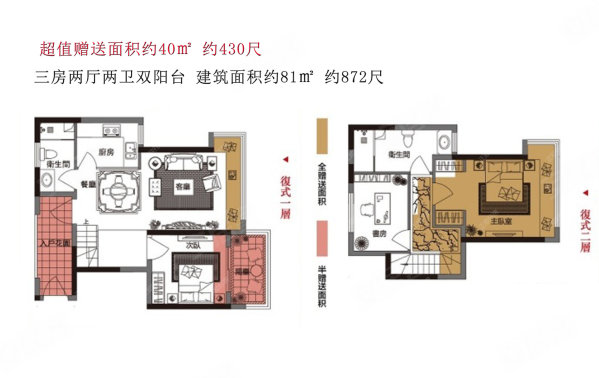 K2荔枝湾(北区)3室2厅2卫80.5㎡南345万