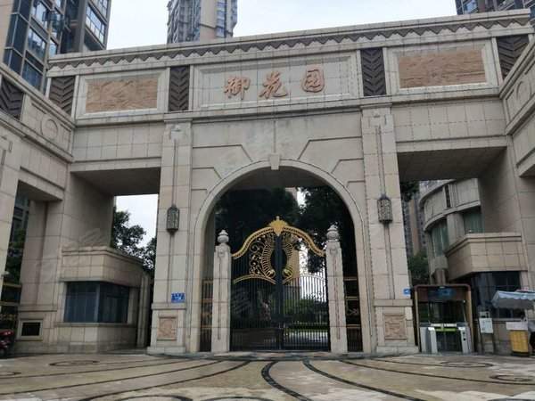 泉州丰泽东海湾东海湾御花园东海湾御花园 2室1厅1卫 精装修 南北通透