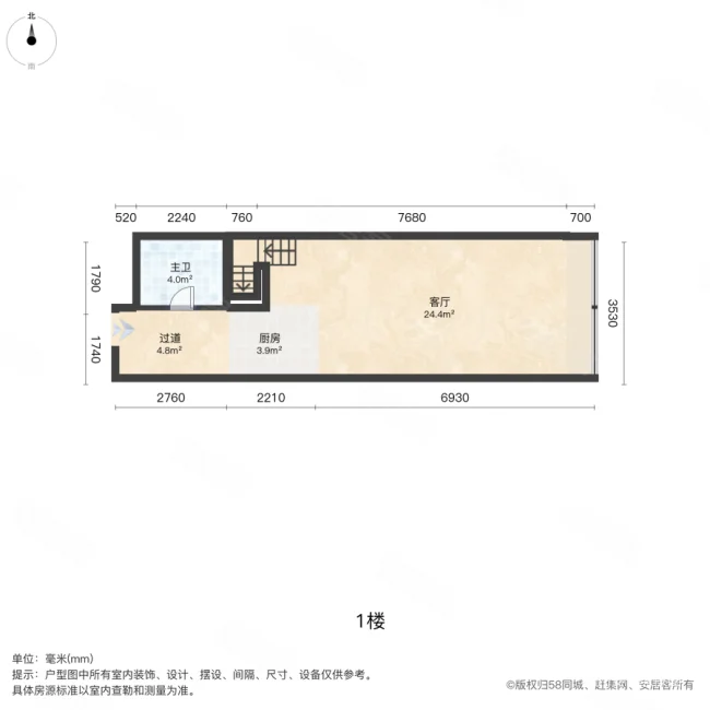 华元欢乐城(商住楼)2室1厅1卫50.68㎡南50万