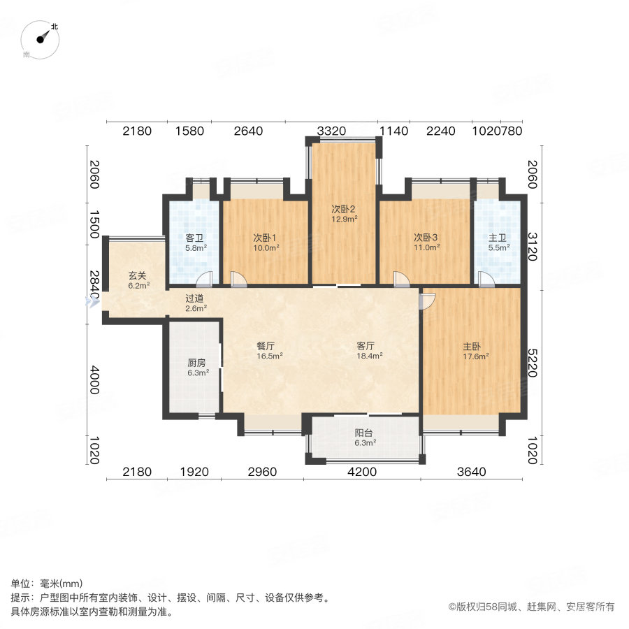 宁海世纪城3期4室2厅2卫134.01㎡南145万