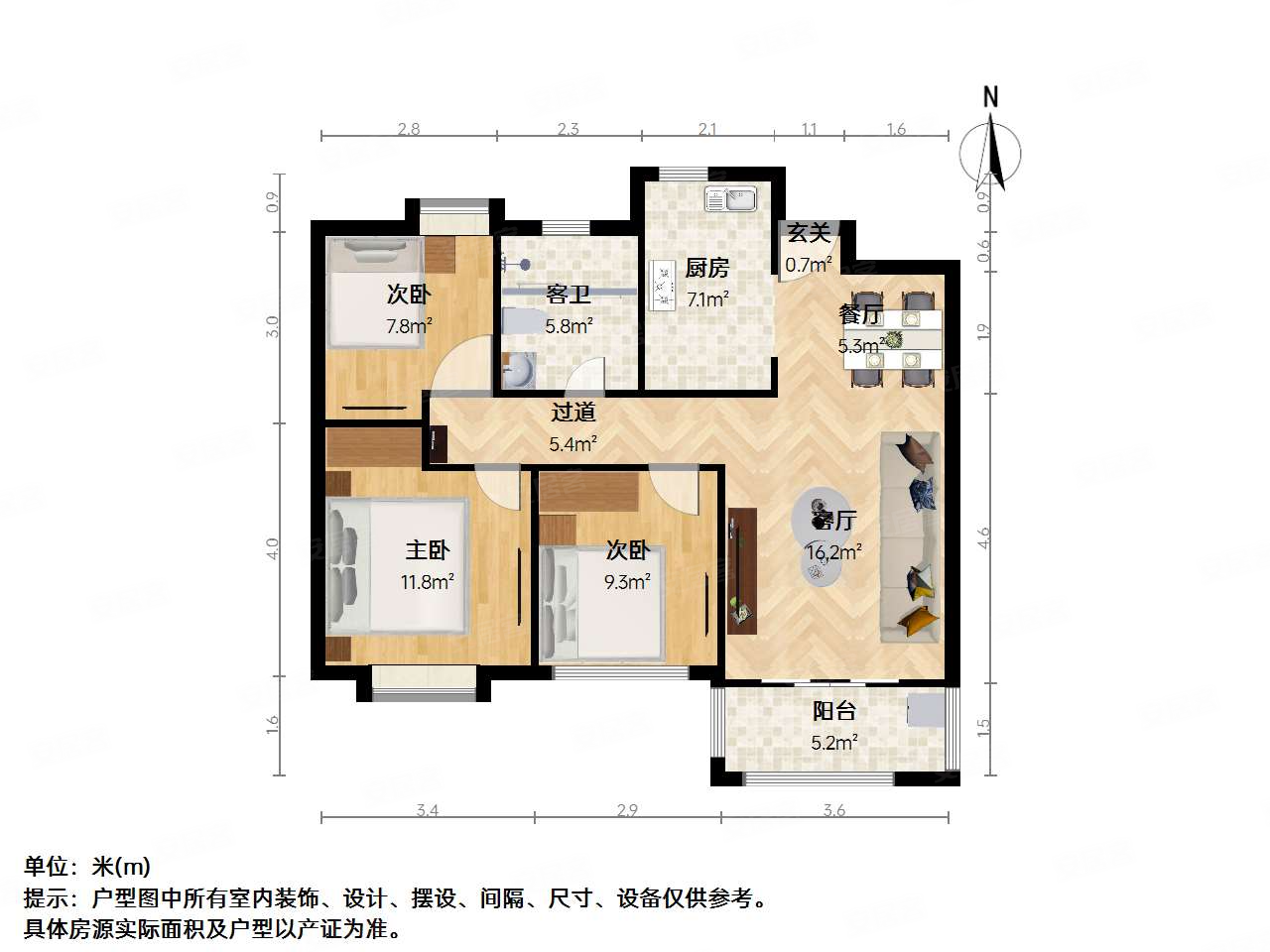 新上急卖 苹果乐园 前排毛坯三房 看房随时,旭辉香澜雅苑二手房,140万
