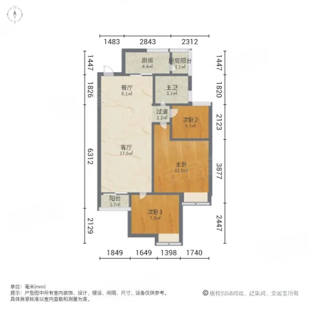 绿地璀璨天城3室2厅1卫87.69㎡南99万