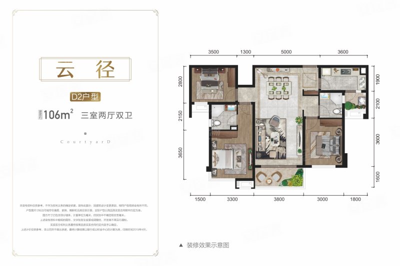保利熙园(飞机户型套三,采光好,全东南朝向,随时可看)