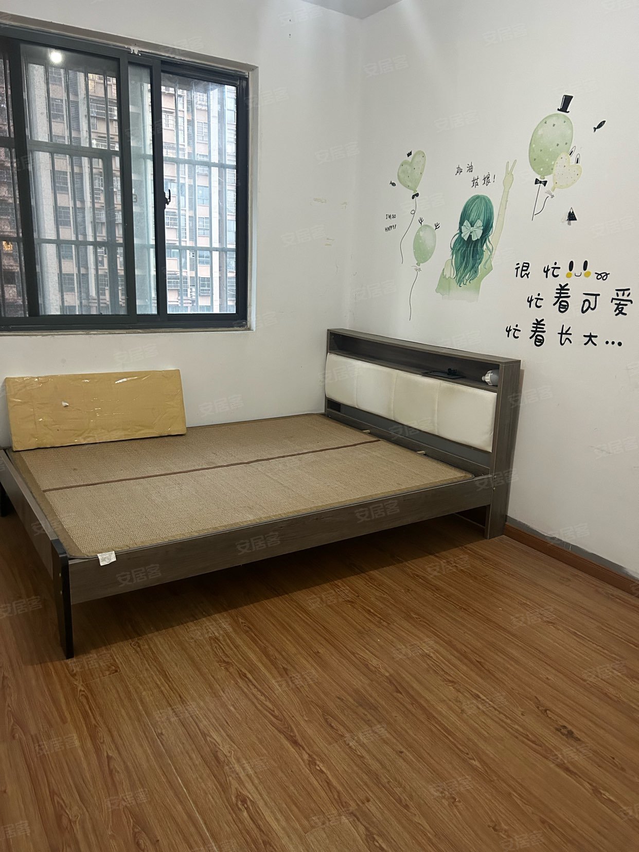金葡萄家园B区 2室1厅1卫