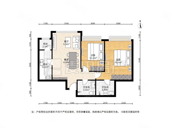 富力城(C区)2室2厅2卫93.77㎡北1030万