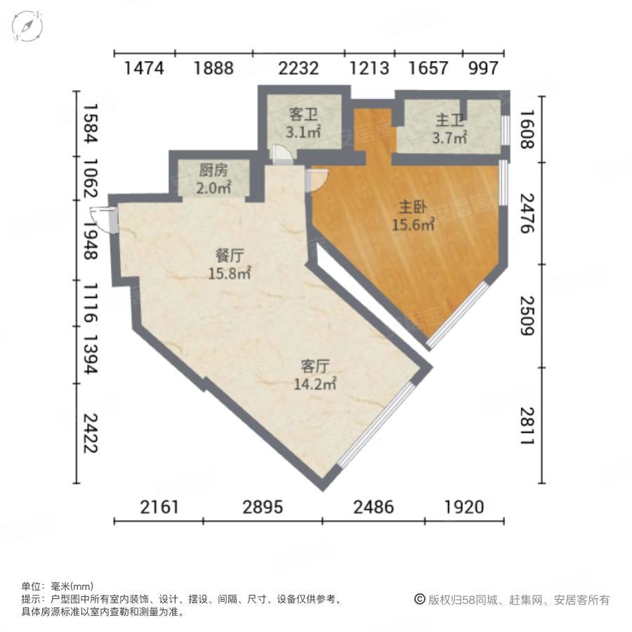 海逸天成1室1厅1卫84.77㎡东南308万