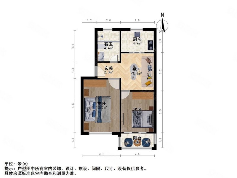 东邦新苑南区2室2厅1卫63.09㎡南128万