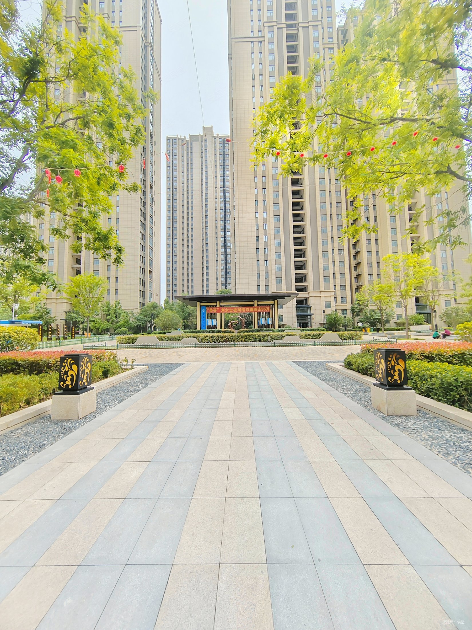 汇泉西悦城2号院