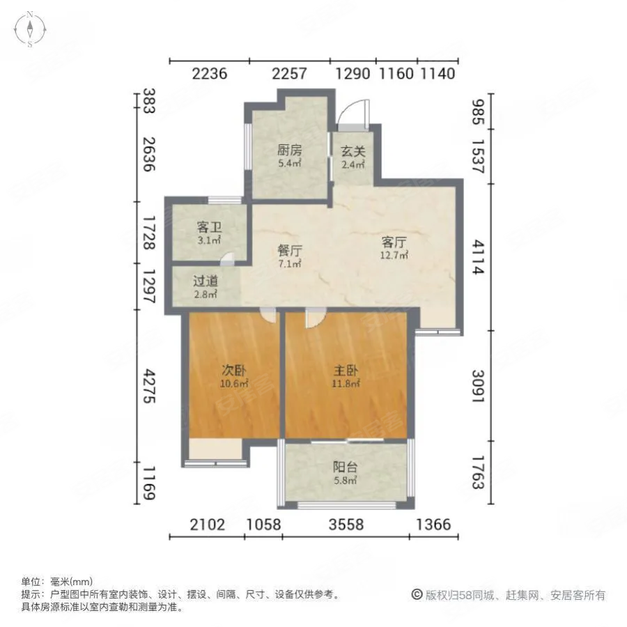 御景城南北通透交通便捷房龄新临地铁产权清晰