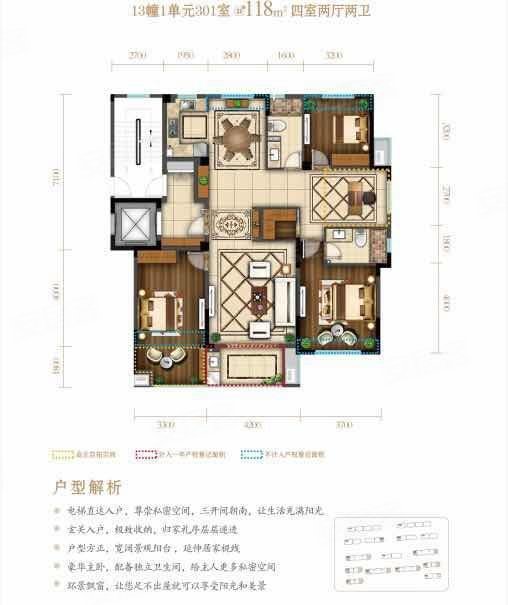 瑞丰花园3室2厅1卫121.37㎡南北59.8万