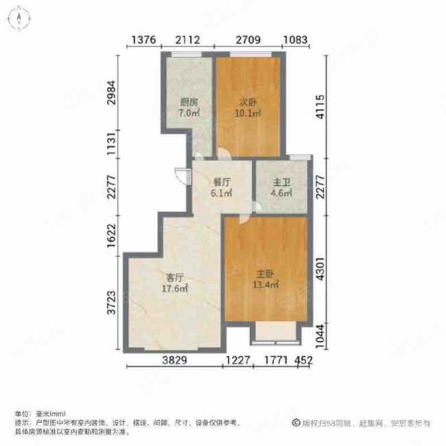 汇景园2室2厅1卫83㎡南北130万