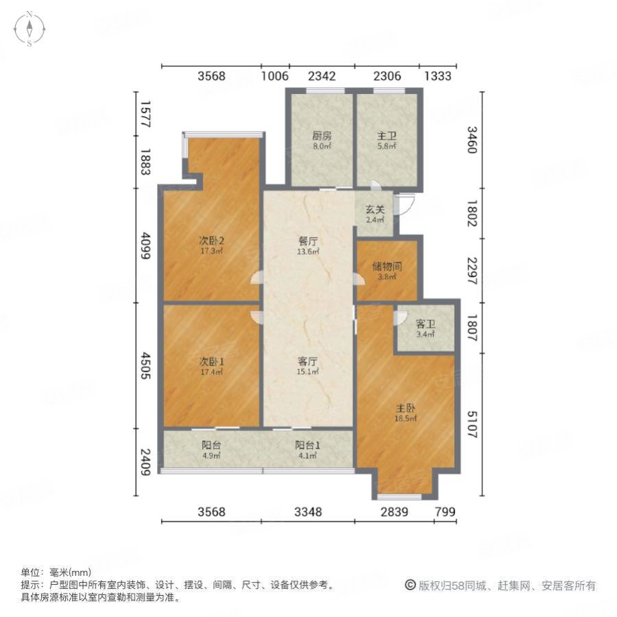 锦绣人家3室2厅2卫147.13㎡北215万