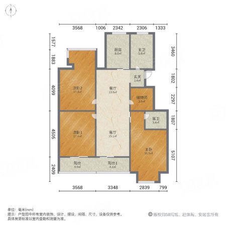 锦绣人家3室2厅2卫147.13㎡北215万