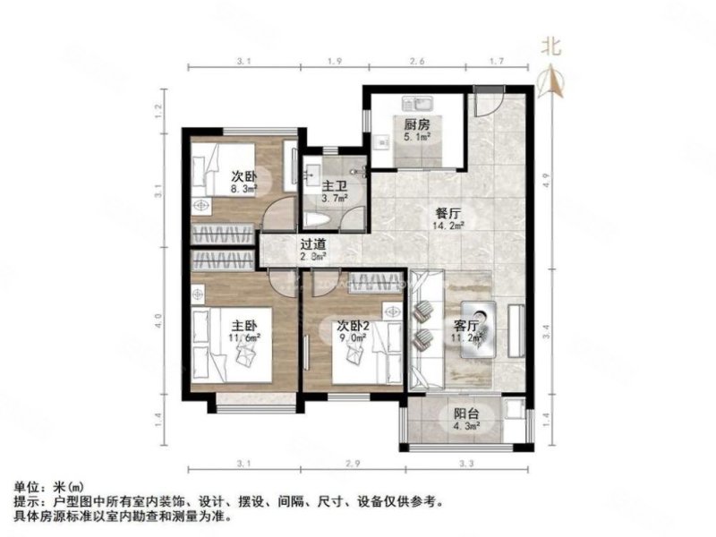 恒大滨河左岸二期三期3室2厅1卫99.06㎡南北103万