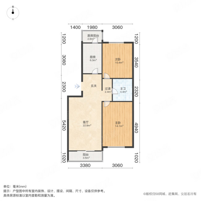 东屏园2室1厅1卫79.73㎡南北210万