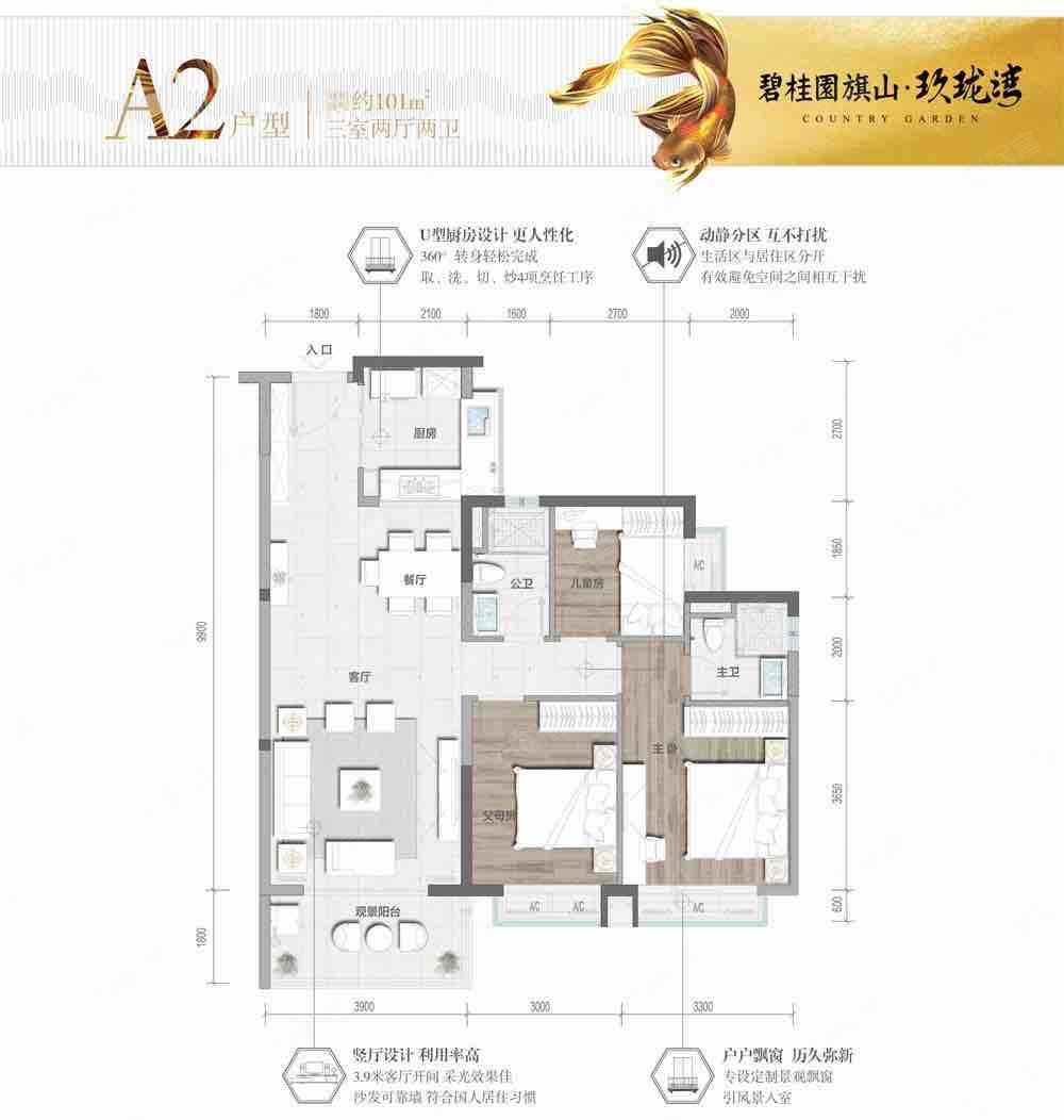 双卫生间 次新房 车位充足 交通便捷 带电梯,碧桂园旗山玖珑湾二手房