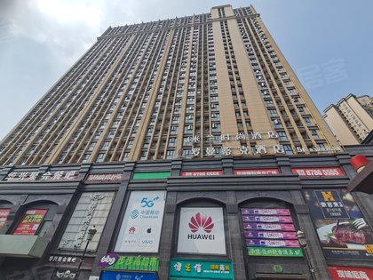 龙城国际(商住楼)