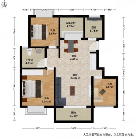 多立方公寓3室2厅1卫88.54㎡南320万