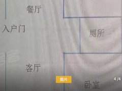 天水秦州秦州城区南明路职校楼 2室2厅1卫出租房源真实图片