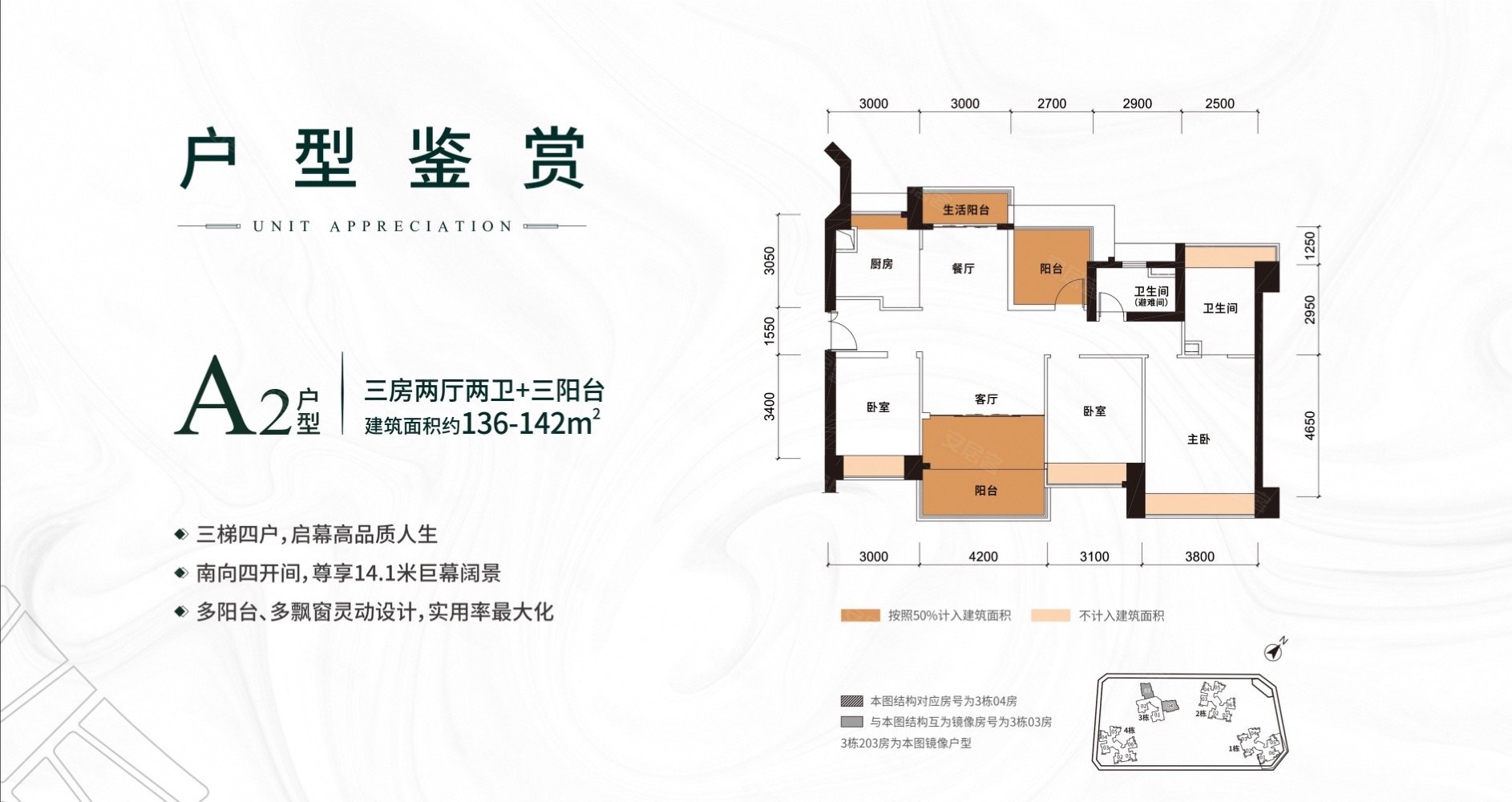 华发琴澳新城四季峰景四季半岛多套内部房懂的来